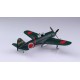 Maquete Kawanishi N1K1-Ja Shiden Type 11 Aoshima 1/72