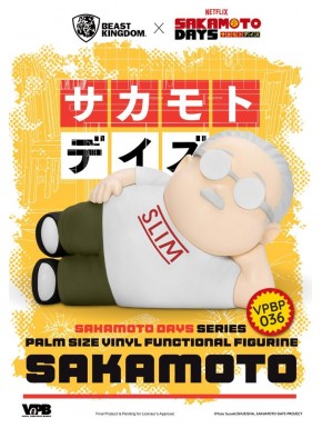 Hucha de vinilo Taro Sakamoto de 14 cm