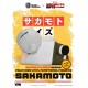 Hucha de vinilo Taro Sakamoto de 14 cm