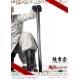 Statue PVC de Seishu Inui de Tokyo Revengers
