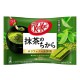 Kit-Kat Sapore Di Te Matcha Snack Giapponese