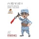 Figurine de Soldat de l'Armée de la Huitième Route par Meng
