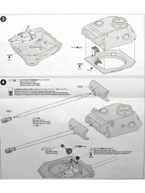 Canon métallique et pièces en plastique pour Panther D