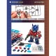Figurine chibi TF-6 Optimus Prime par Trumpeter