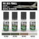 Set de pintura US Air Force SEA de AK-Interactive