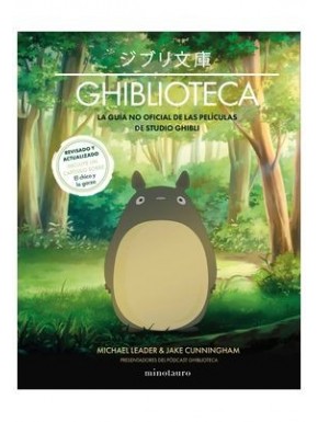 Couverture du livre GHIBLIOTECA avec Totoro dans une forêt