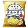 Batatas Koikeya Farm Golden Flesh 61g
