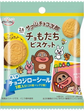 Paquet de biscuits Sakuyama Choco Jiro avec personnages