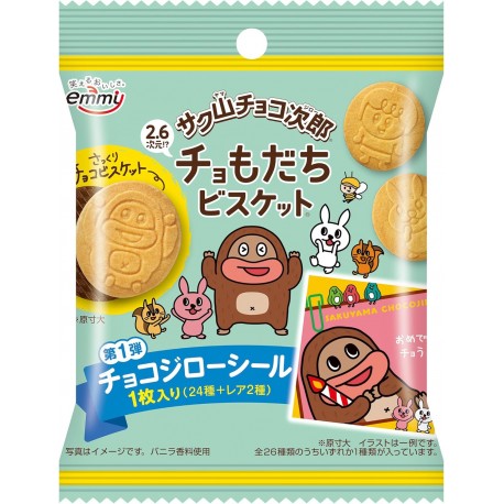 Paquet de biscuits Sakuyama Choco Jiro avec personnages