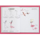 Libro Come disegnare unicorni e altre creature adorabili