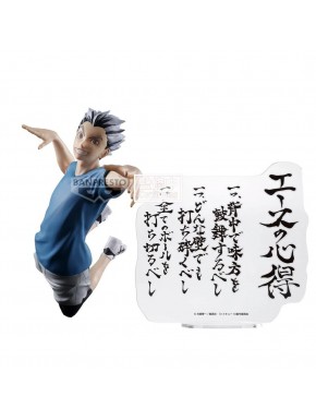 Figurine Kotaro Bokuto Haikyu!! par Banpresto