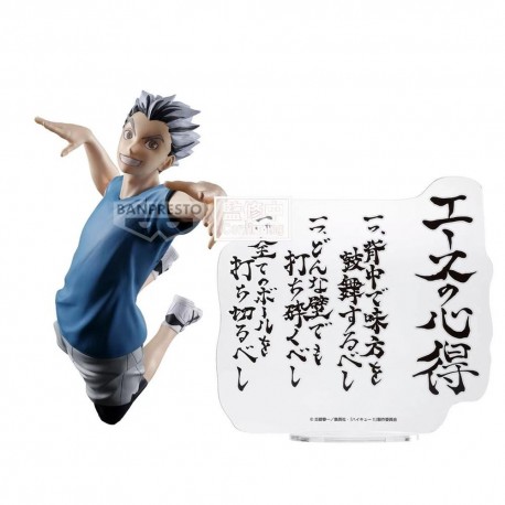 Figura de Kotaro Bokuto de Haikyu!! por Banpresto