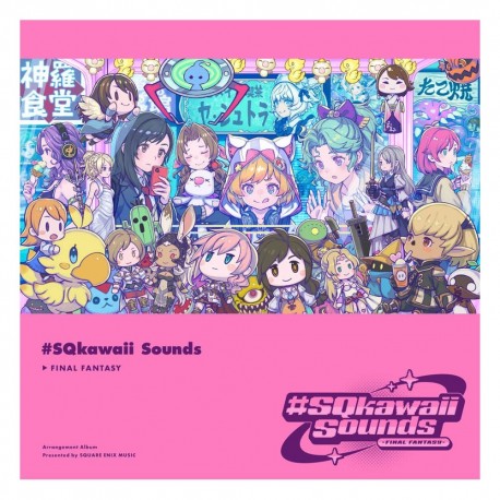 CD SQkawaii Sounds musique de Final Fantasy