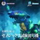 Maquette Evangelion x Zoids Synergenex Xeno Rex Test Type-01