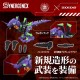 Maquette Evangelion x Zoids Synergenex Xeno Rex Test Type-01