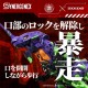 Maquette Evangelion x Zoids Synergenex Xeno Rex Test Type-01