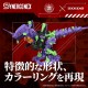Maquette Evangelion x Zoids Synergenex Xeno Rex Test Type-01
