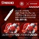 Maquette Evangelion x Zoids Xeno Rex 31 cm en rouge avec accessoires