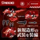 Maquette Evangelion x Zoids Xeno Rex 31 cm en rouge avec accessoires