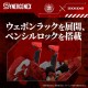 Maquette Evangelion x Zoids Xeno Rex 31 cm en rouge avec accessoires