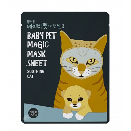 Mascarilla facial bebé gato HOLIKA HOLIKA
