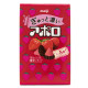 Cones de chocolate e morango Meiji snack japonês
