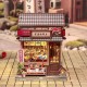 Maqueta de madera de Tsukino Eogi-dou, 19 x 14 cm