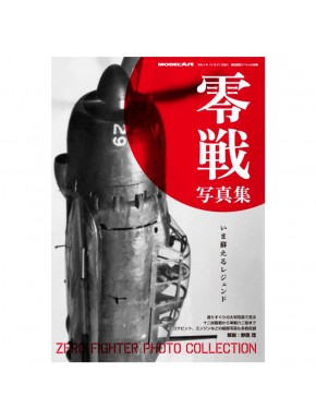 Livre photo du chasseur Zero japonais, Model Art
