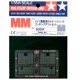 Set de grilles photodécoupées Tamiya pour Tiger I 1/35
