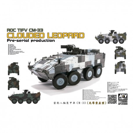 Modelo em escala 1/35 ROC CM-33 Clouded Leopard