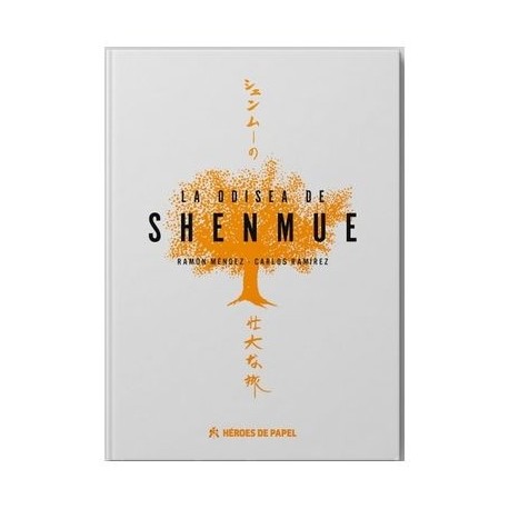 Portada del libro La Odisea de Shenmue en blanco
