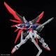 Maqueta Mighty Strike Freedom Gundam de Bandai