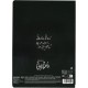 Caderno de capa mole com design Noiva Cadáver
