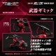 Maqueta Zoids RMZ-004 Hellcat Guylos Color 13 cm