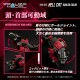 Maqueta Zoids RMZ-004 Hellcat Guylos Color 13 cm