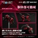 Maqueta Zoids RMZ-004 Hellcat Guylos Color 13 cm