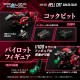 Maqueta Zoids RMZ-004 Hellcat Guylos Color 13 cm
