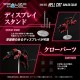 Maqueta Zoids RMZ-004 Hellcat Guylos Color 13 cm