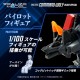 Maquete Zoids RMZ-008 Command Wolf Irvine 1/100