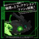 Maquete Zoids Sea Panther 1/72 com luzes LED