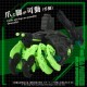 Maquete Zoids Sea Panther 1/72 com luzes LED