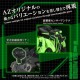 Maquete Zoids Sea Panther 1/72 com luzes LED