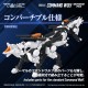 Maquete Zoids Command Wolf Urban Warfare 1/100