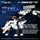 Maquete Zoids Command Wolf Urban Warfare 1/100