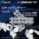 Maquete Zoids Command Wolf Urban Warfare 1/100