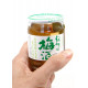 Ume Plum