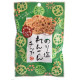 Nori Seaweeds and Salt Flavoured Lotus Root Crisps