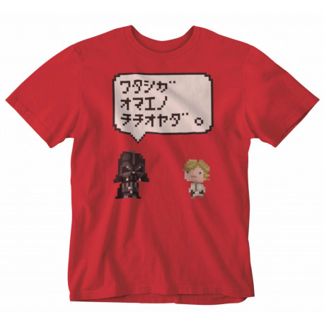 Camiseta Star Wars Yo Soy Tu Padre