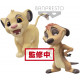 Set figuras Timón & Simba Disney Banpresto Q Posket