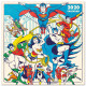 Calendário de parede 2020 DC Comics Originals